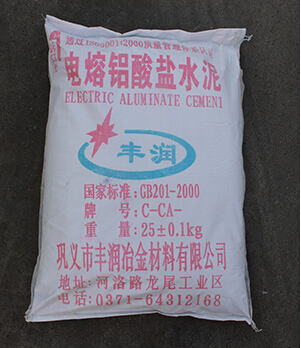 豐潤純鋁酸鈣水泥簡(jiǎn)介