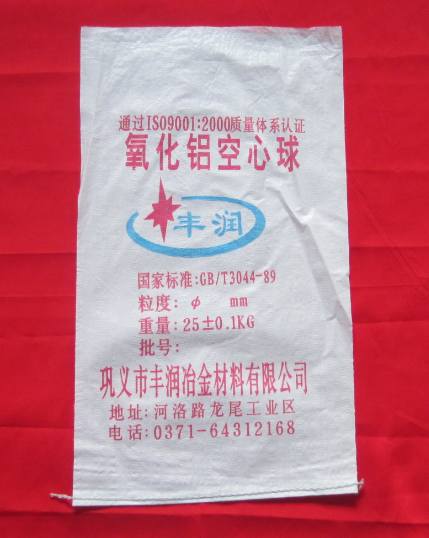 氧化鋁空心球