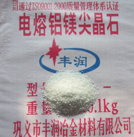 鋁鎂尖晶石