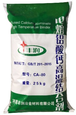 耐火水泥系列